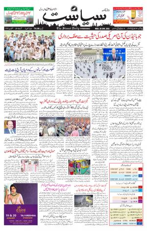 newspaper advertisement